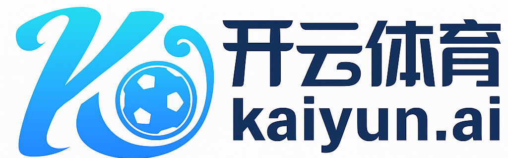 开云体育在线站点 - kaiyun官方赛事直播服务平台
