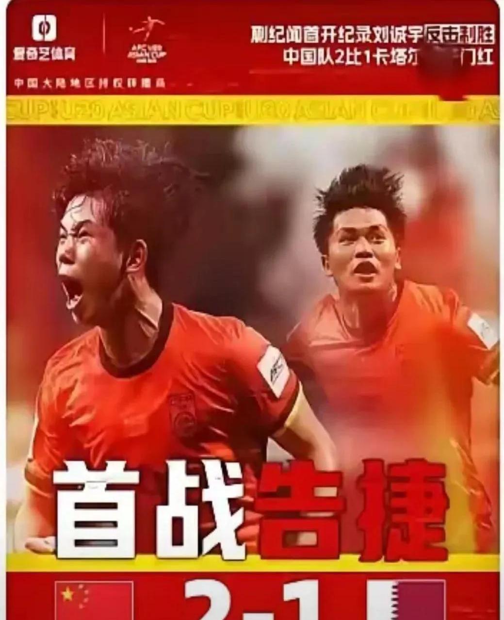 开云-包含关键战突围战来临，日本国家队围绕法甲绝杀压哨，信心回归，年轻球员获得机会的词条